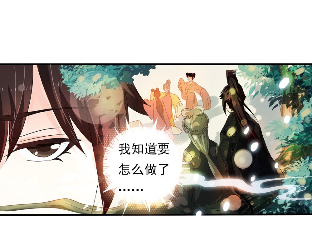 第28话 月上云锦(1/2)-第57话