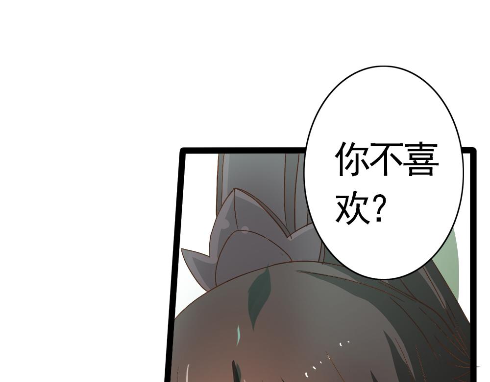 第28话 月上云锦(1/2)-第57话