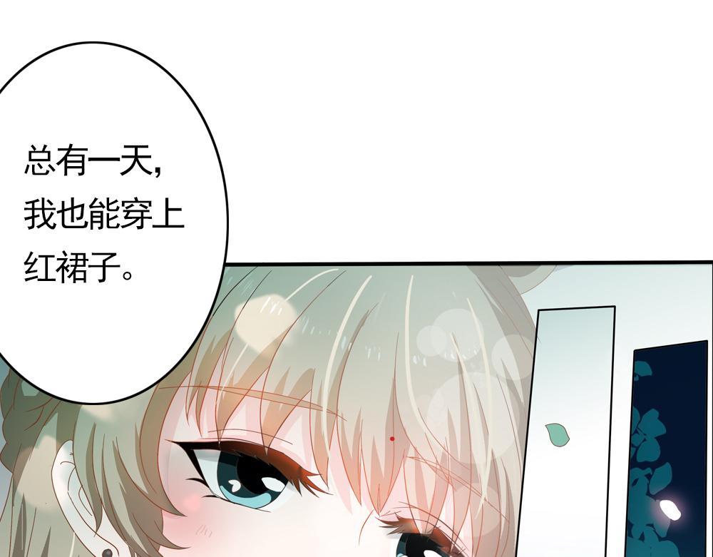 第28话 月上云锦(1/2)-第57话