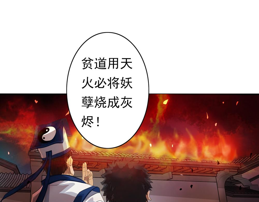 第28话 月上云锦(1/2)-第57话