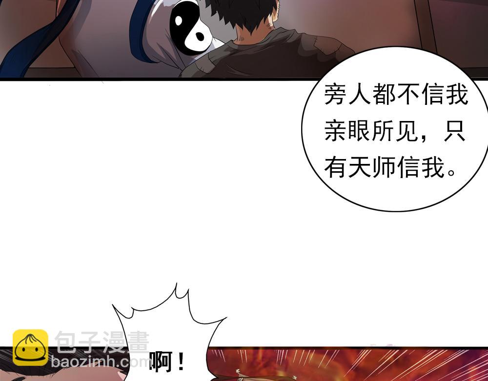 第28话 月上云锦(1/2)-第57话