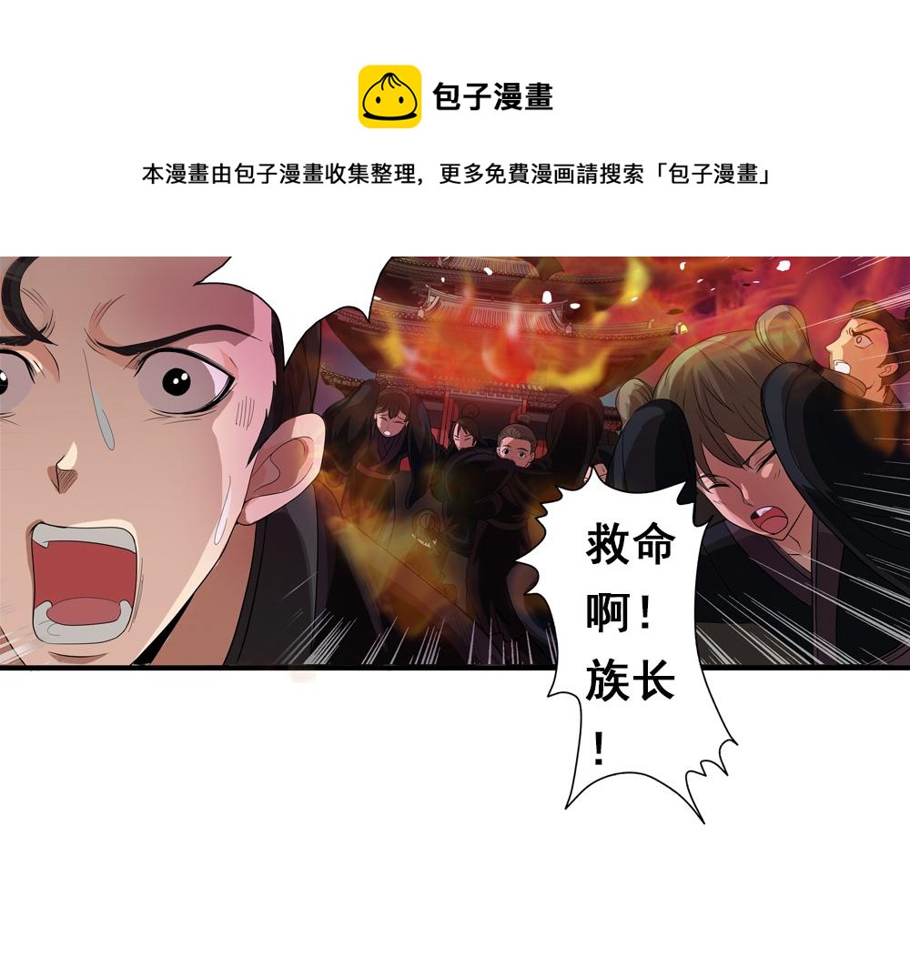 第28话 月上云锦(1/2)-第57话