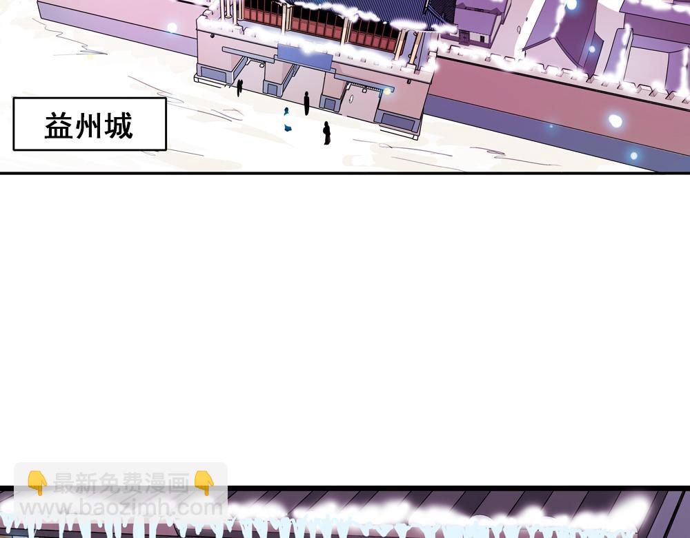 第28话 月上云锦(1/2)-第57话