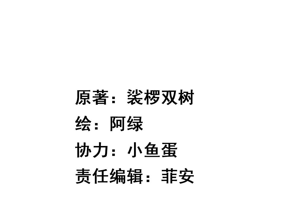 第28话 月上云锦(1/2)-第57话