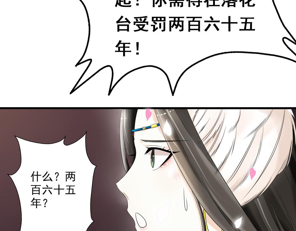 第30话 执迷不悟(1/2)-第59话