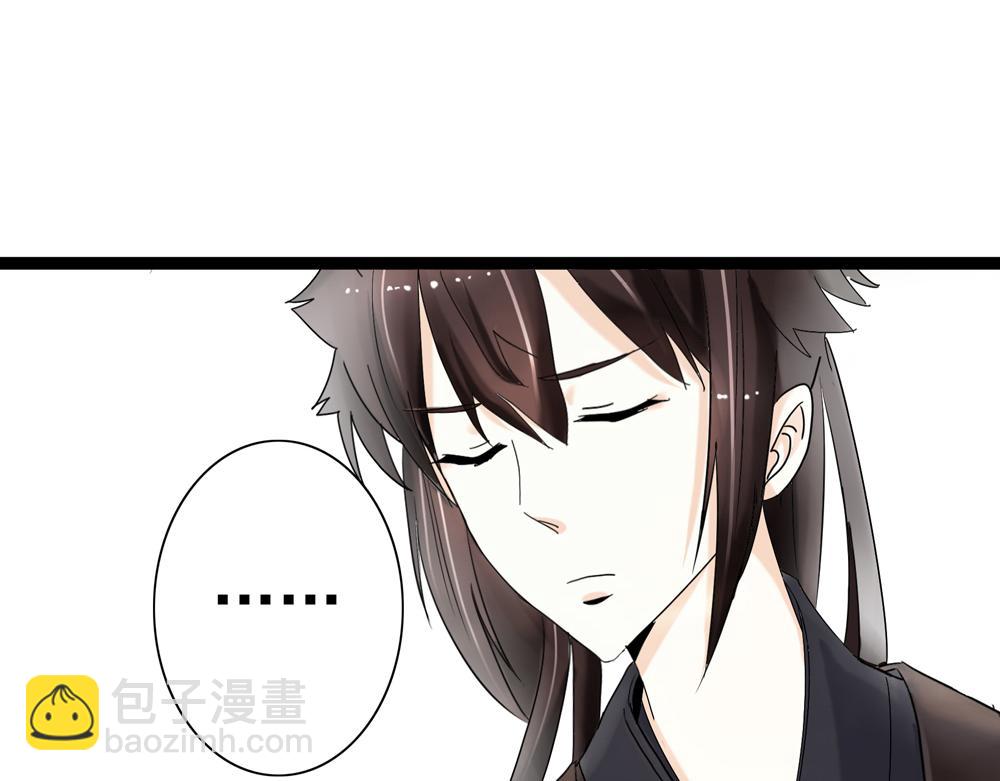 第30话 执迷不悟(1/2)-第59话