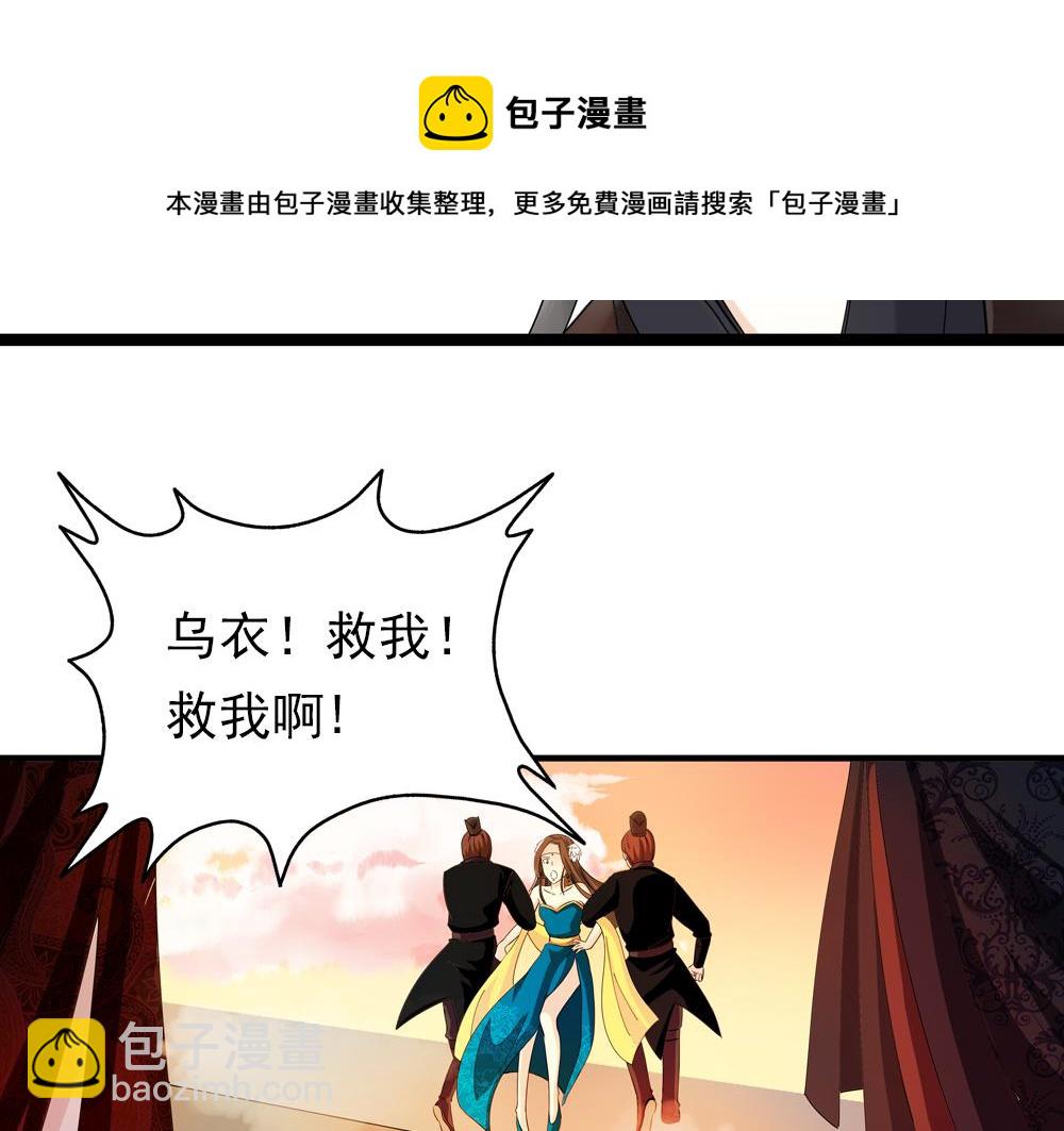 第30话 执迷不悟(1/2)-第59话