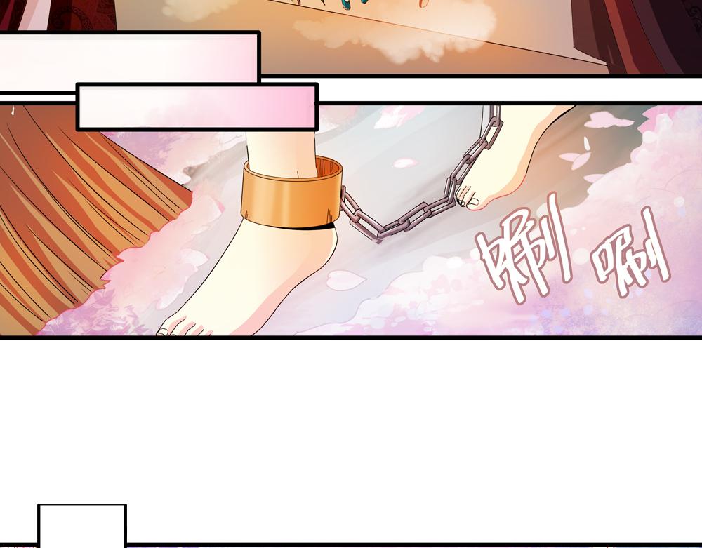 第30话 执迷不悟(1/2)-第59话