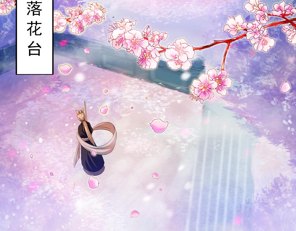 第30话 执迷不悟(1/2)-第59话