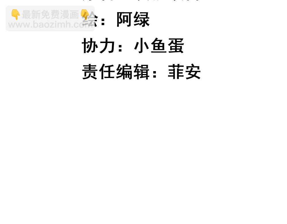 第30话 执迷不悟(1/2)-第59话