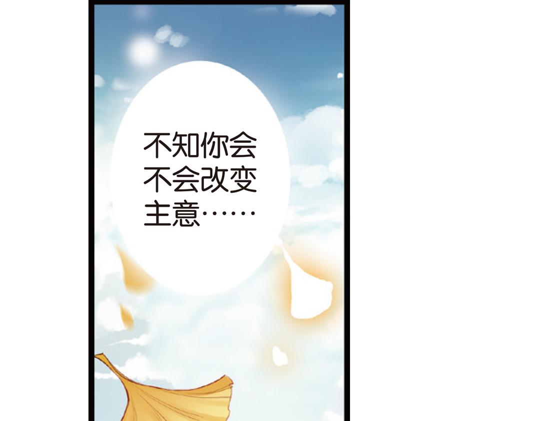 第4话（上）灵心无暇唤阿辽(1/2)-第7话