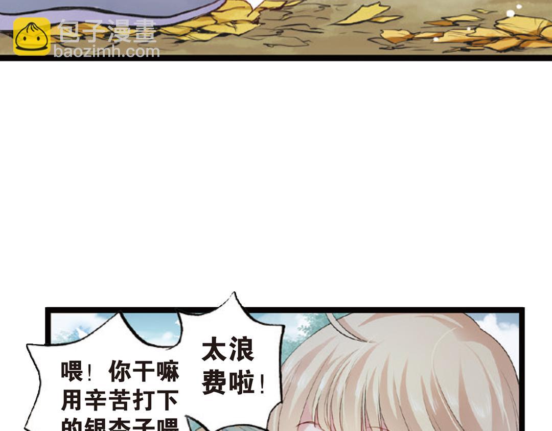 第4话（上）灵心无暇唤阿辽(1/2)-第7话