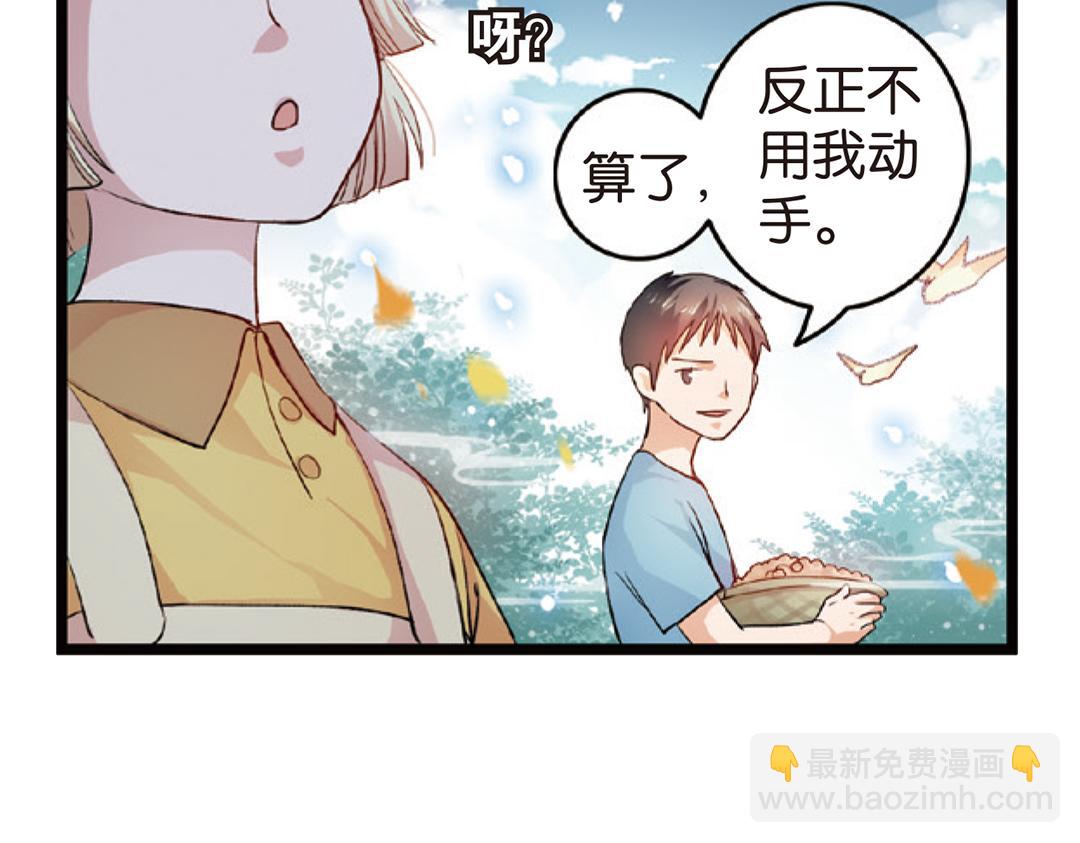 第4话（上）灵心无暇唤阿辽(1/2)-第7话