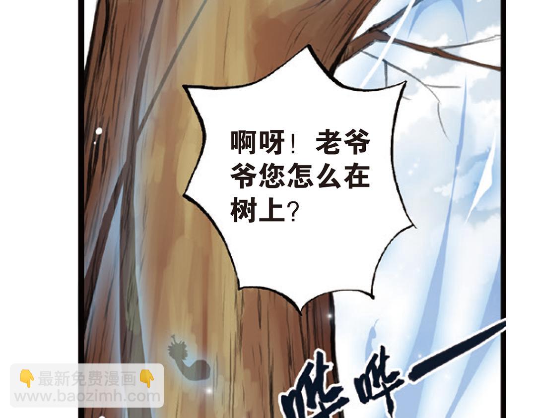 第4话（上）灵心无暇唤阿辽(1/2)-第7话