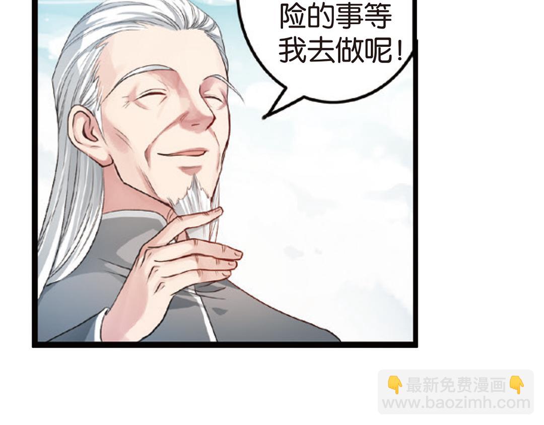 第4话（上）灵心无暇唤阿辽(1/2)-第7话