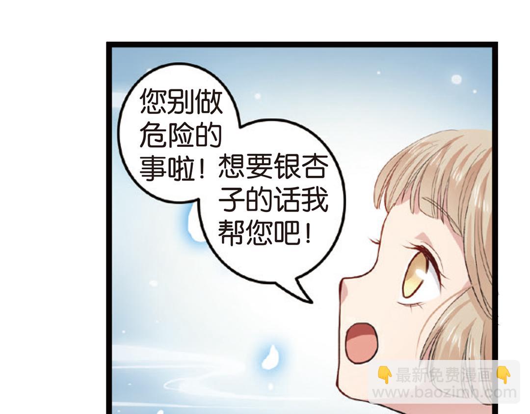 第4话（上）灵心无暇唤阿辽(1/2)-第7话