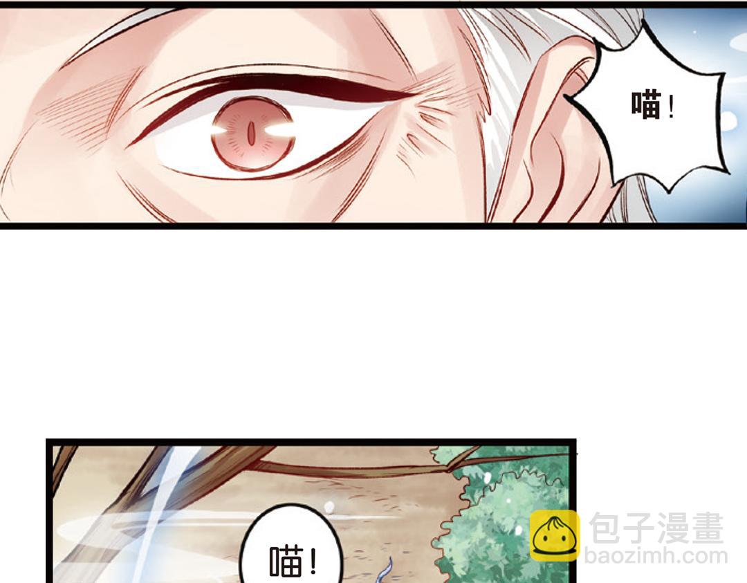 第4话（上）灵心无暇唤阿辽(1/2)-第7话