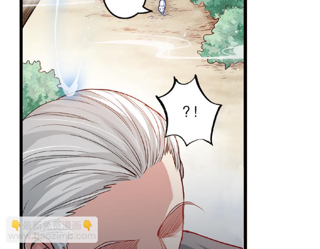 第4话（上）灵心无暇唤阿辽(1/2)-第7话