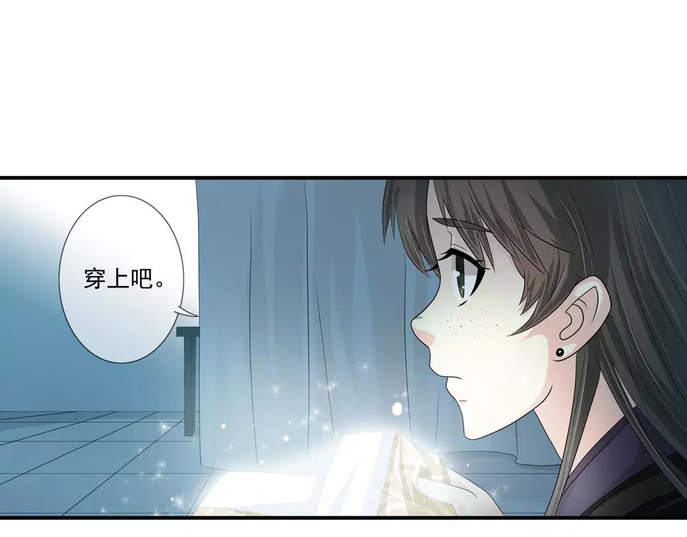 第32话 无迹可寻(1/2)-第61话