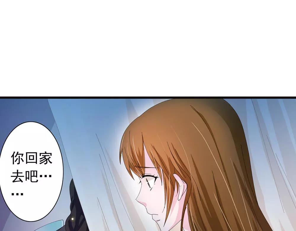 第32话 无迹可寻(1/2)-第61话