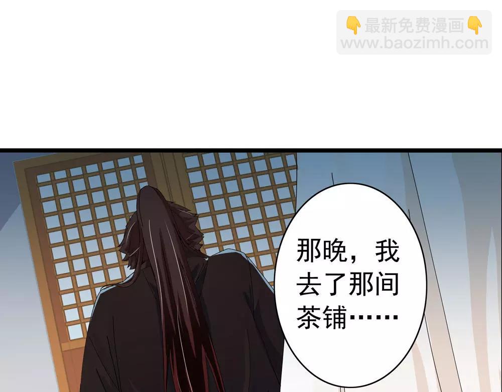 第32话 无迹可寻(1/2)-第61话