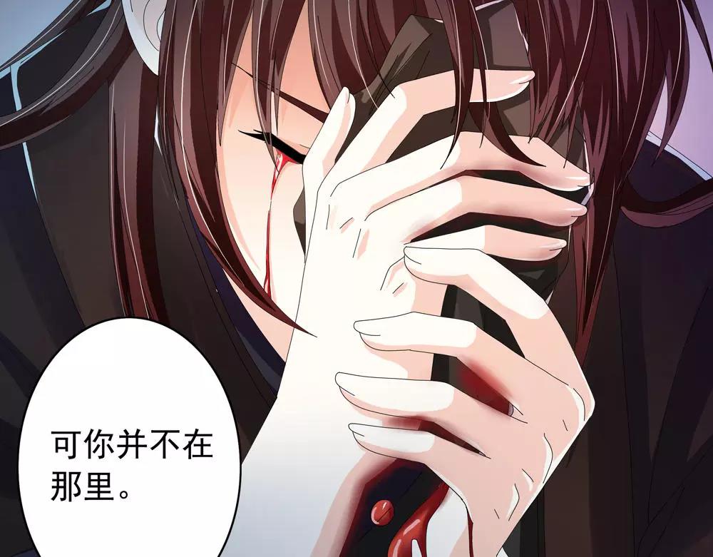 第32话 无迹可寻(1/2)-第61话