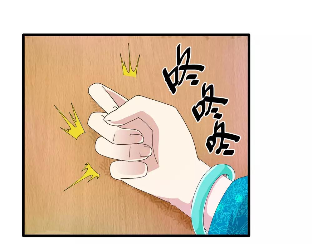 第32话 无迹可寻(1/2)-第61话