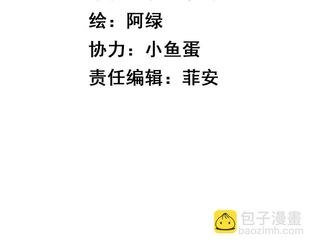 第32话 无迹可寻(1/2)-第61话