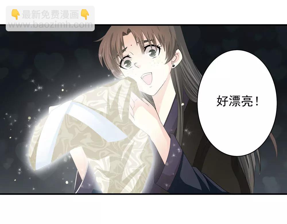 第32话 无迹可寻(1/2)-第61话