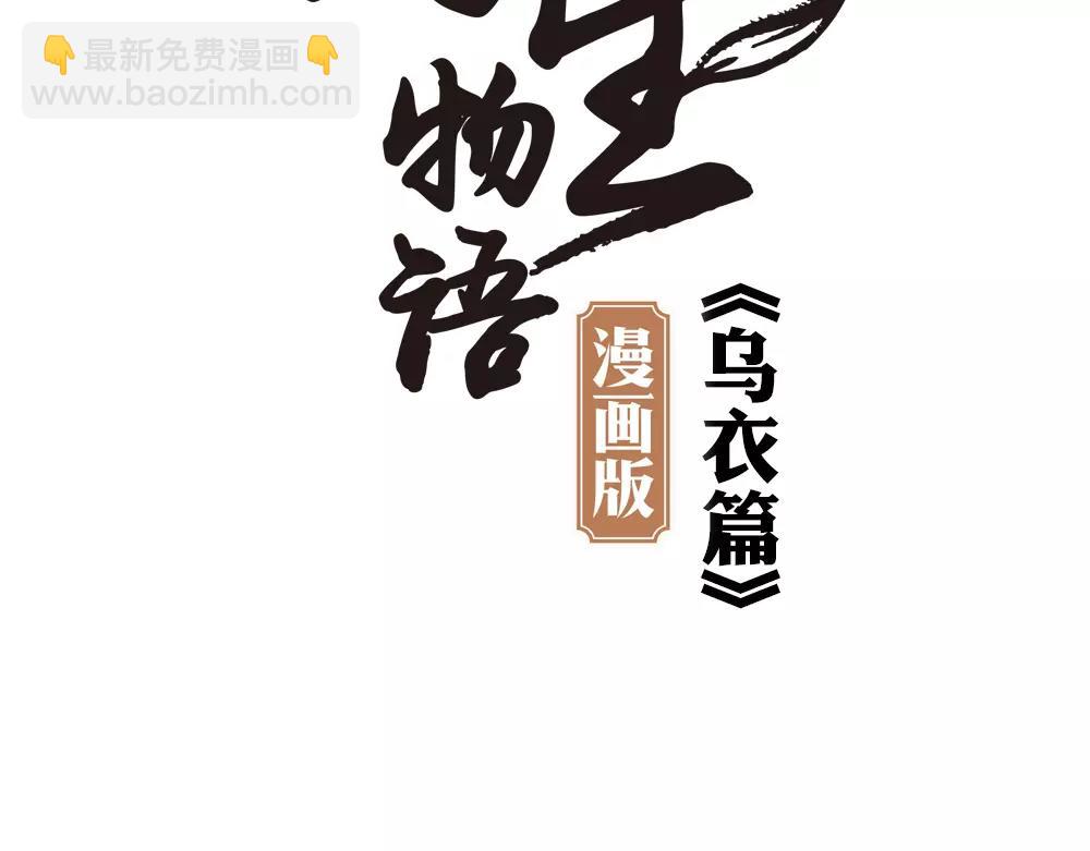 第34话 无迹可寻(1/2)-第63话