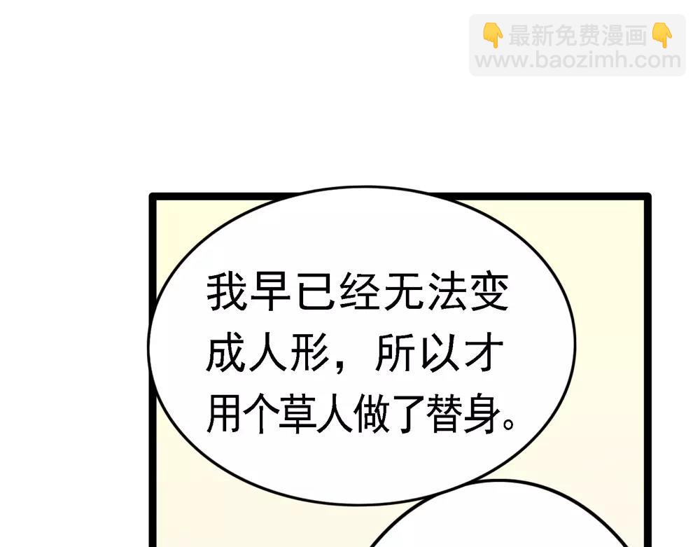 第34话 无迹可寻(1/2)-第63话