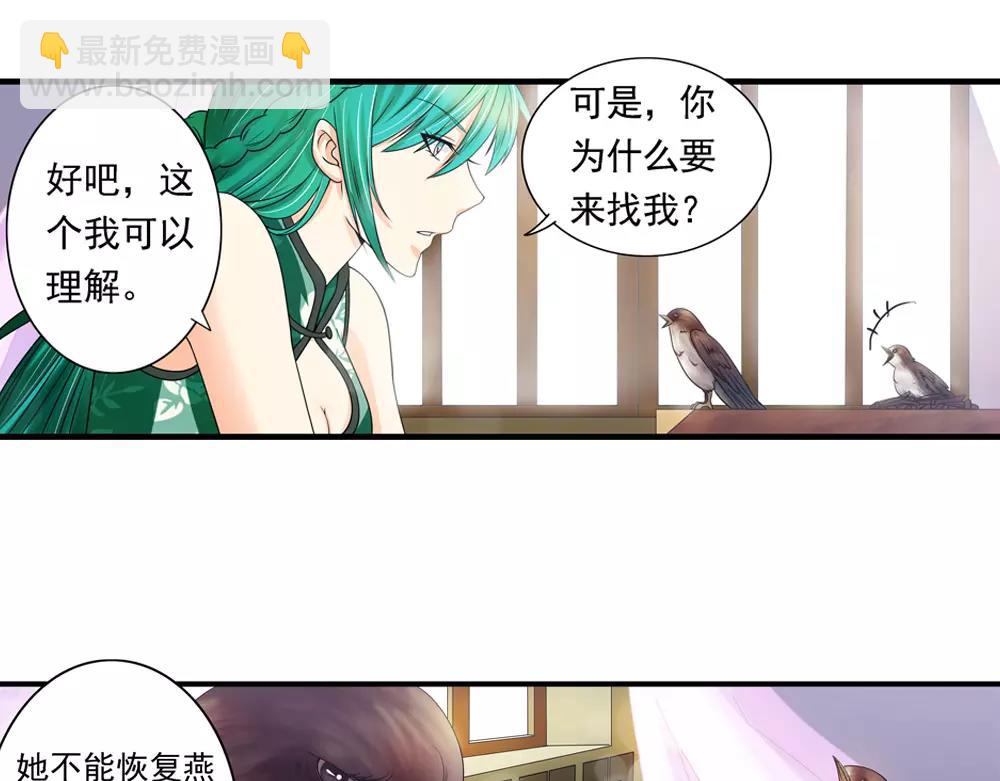 第34话 无迹可寻(1/2)-第63话