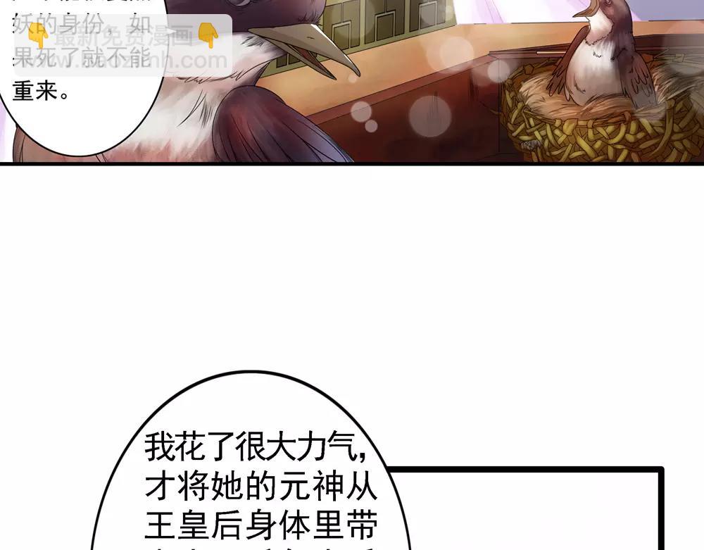 第34话 无迹可寻(1/2)-第63话