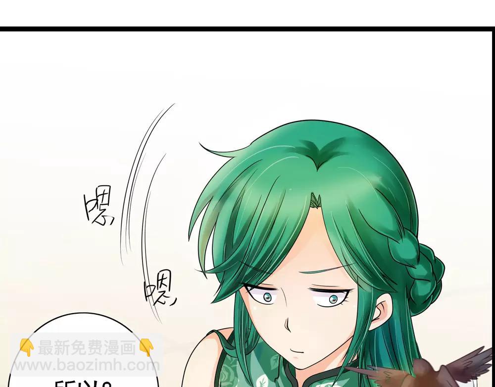 第34话 无迹可寻(1/2)-第63话