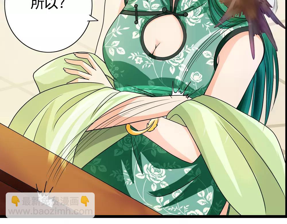 第34话 无迹可寻(1/2)-第63话