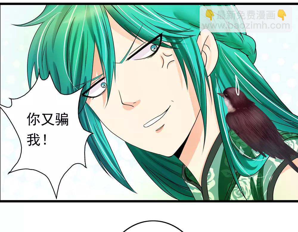 第34话 无迹可寻(1/2)-第63话