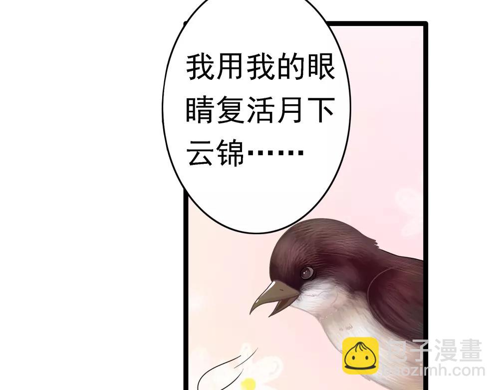 第34话 无迹可寻(1/2)-第63话