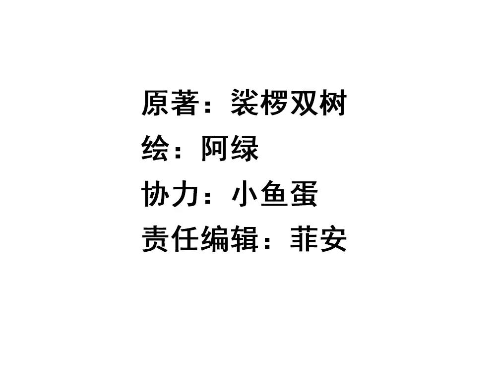 第34话 无迹可寻(1/2)-第63话