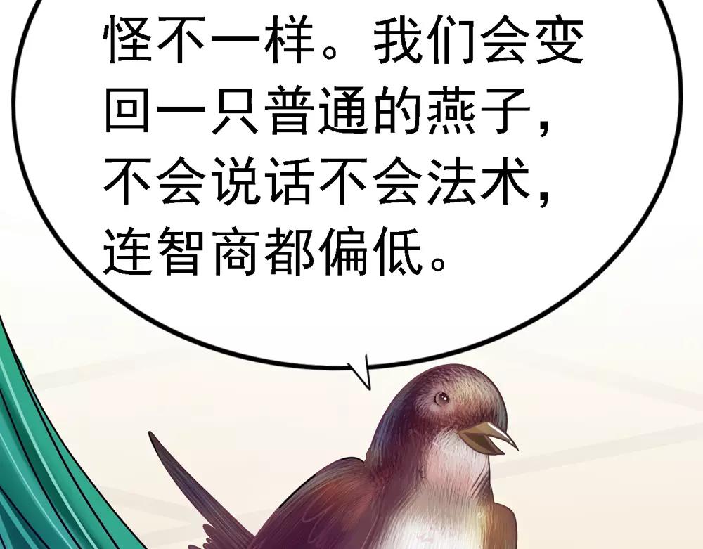 第34话 无迹可寻(1/2)-第63话