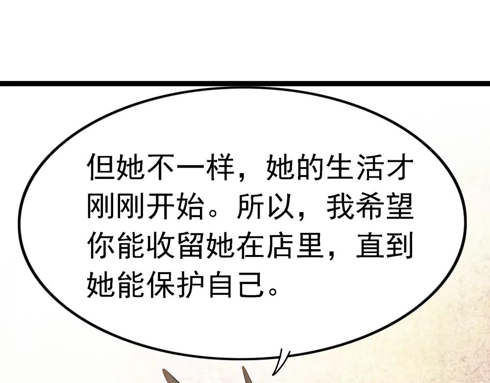 第34话 无迹可寻(1/2)-第63话