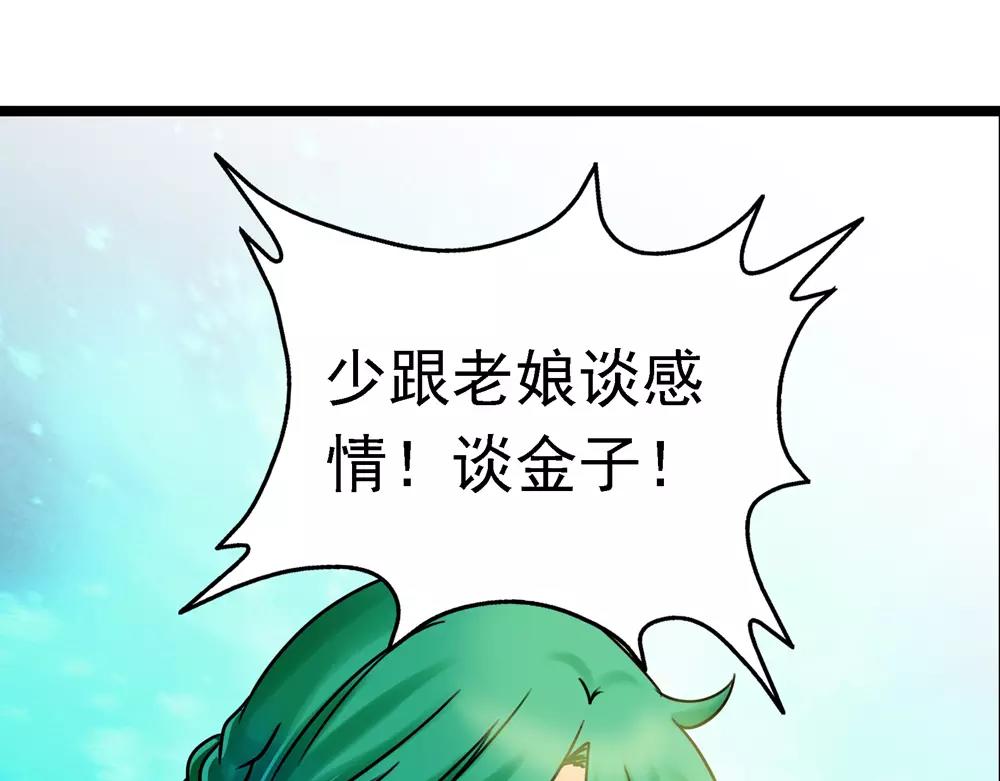 第34话 无迹可寻(1/2)-第63话