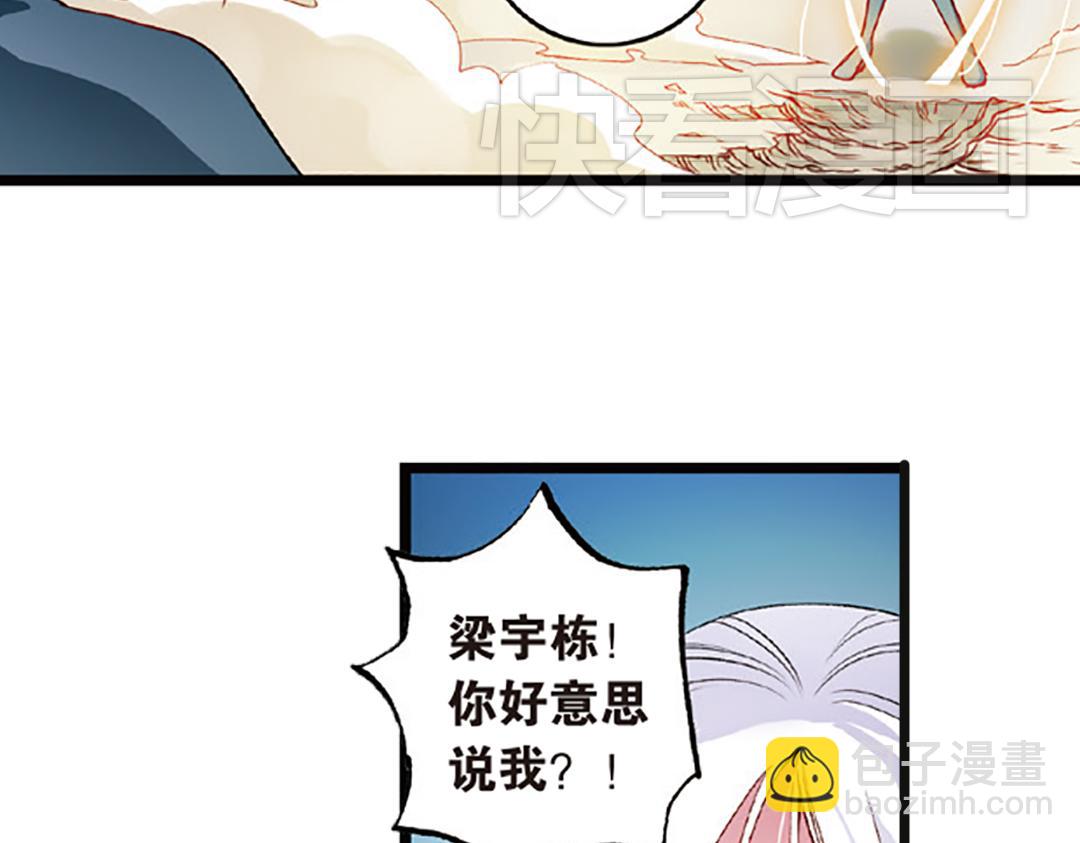 第5话（上）爱恨莫辩是末白(1/2)-第9话