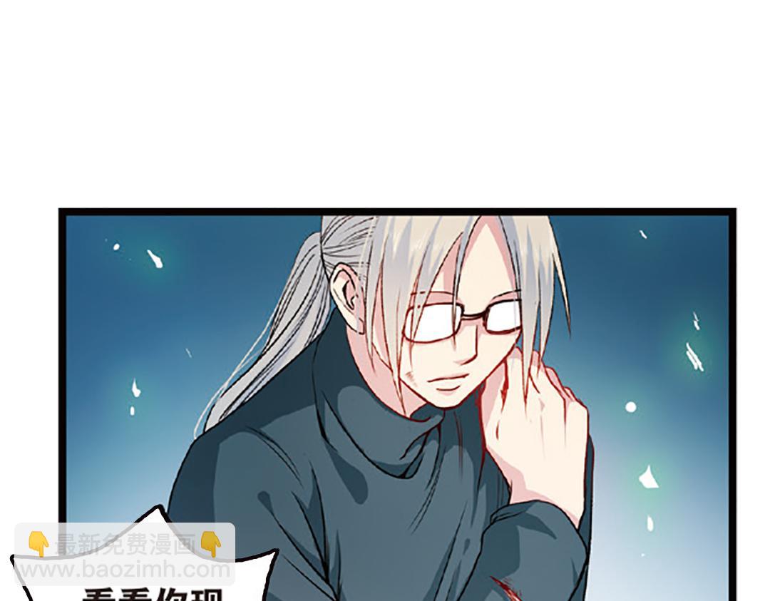 第5话（上）爱恨莫辩是末白(1/2)-第9话