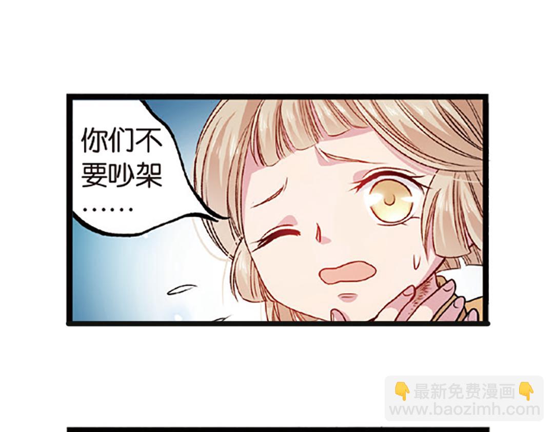 第5话（上）爱恨莫辩是末白(1/2)-第9话