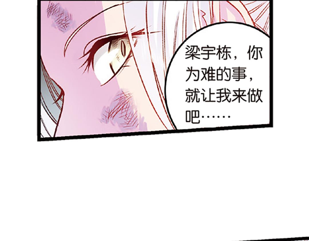 第5话（上）爱恨莫辩是末白(1/2)-第9话