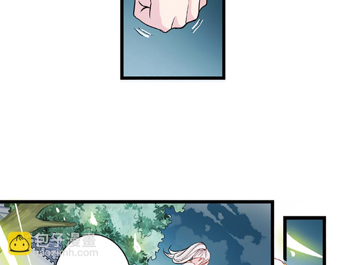 第5话（上）爱恨莫辩是末白(1/2)-第9话