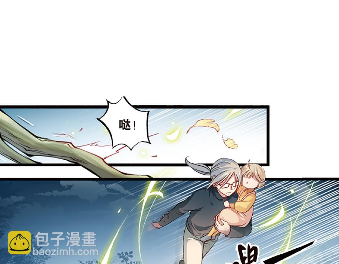 第5话（上）爱恨莫辩是末白(1/2)-第9话