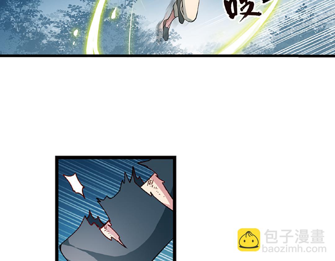 第5话（上）爱恨莫辩是末白(1/2)-第9话