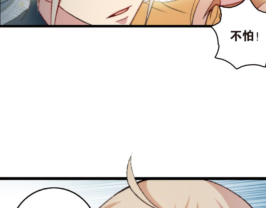 第5话（上）爱恨莫辩是末白(1/2)-第9话