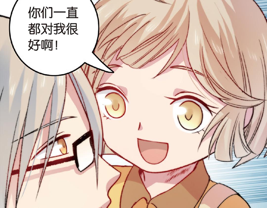 第5话（上）爱恨莫辩是末白(1/2)-第9话